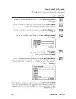 Preview for 15 page of ViewSonic VG730M - 17" LCD Monitor (Arabic) User Manual