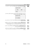 Preview for 18 page of ViewSonic VG730M - 17" LCD Monitor (Arabic) User Manual