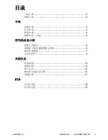 Preview for 2 page of ViewSonic VG910B - 19" LCD Monitor User Manual