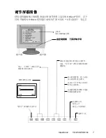Preview for 8 page of ViewSonic VG910B - 19" LCD Monitor User Manual