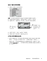 Preview for 9 page of ViewSonic VG910B - 19" LCD Monitor User Manual