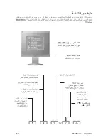 Preview for 12 page of ViewSonic VG932m Use Manual