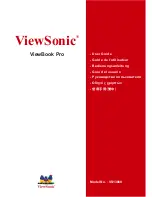 ViewSonic ViewBook Pro VNB131 User Manual preview