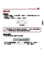 Preview for 41 page of ViewSonic ViewPoP P102 User Manual