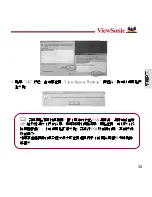 Preview for 42 page of ViewSonic ViewPoP P102 User Manual