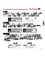 Preview for 47 page of ViewSonic ViewPoP P102 User Manual