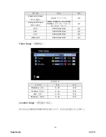 Preview for 34 page of ViewSonic VMP74 User Manual