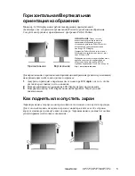 Preview for 6 page of ViewSonic VP171 User Manual