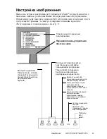 Предварительный просмотр 9 страницы ViewSonic VP171 User Manual