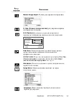 Предварительный просмотр 13 страницы ViewSonic VP171 User Manual