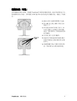 Предварительный просмотр 11 страницы ViewSonic VP2130b-1 VS10773 User Manual