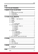 Preview for 103 page of ViewSonic VS16340 User Manual