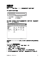 Preview for 19 page of ViewSonic VX2245wm - 22" Widescreen LCD Monitor User Manual