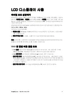 Preview for 9 page of ViewSonic VX2253mh-LED User Manual