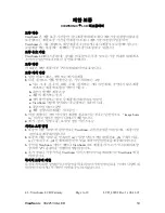 Preview for 21 page of ViewSonic VX2253mh-LED User Manual