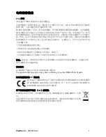 Preview for 3 page of ViewSonic VX2435wm User Manual