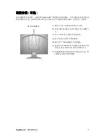 Preview for 9 page of ViewSonic VX2435wm User Manual