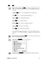 Preview for 16 page of ViewSonic VX2435wm User Manual