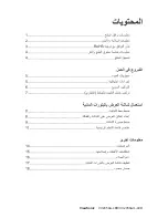 Preview for 3 page of ViewSonic VX2450w-LED (Arabic) User Manual