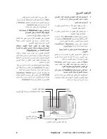 Preview for 9 page of ViewSonic VX2450w-LED (Arabic) User Manual