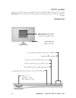 Предварительный просмотр 12 страницы ViewSonic VX2450w-LED (Arabic) User Manual