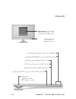 Предварительный просмотр 13 страницы ViewSonic VX2450w-LED (Arabic) User Manual