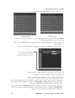 Preview for 14 page of ViewSonic VX2450w-LED (Arabic) User Manual