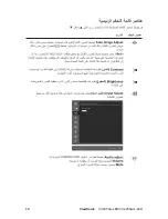 Preview for 15 page of ViewSonic VX2450w-LED (Arabic) User Manual