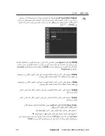 Preview for 16 page of ViewSonic VX2450w-LED (Arabic) User Manual