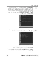 Preview for 17 page of ViewSonic VX2450w-LED (Arabic) User Manual