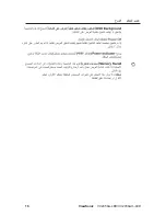 Preview for 19 page of ViewSonic VX2450w-LED (Arabic) User Manual