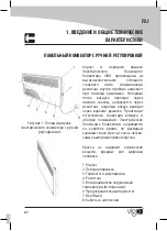 Preview for 69 page of VIGO EPK4550E05 User Manual