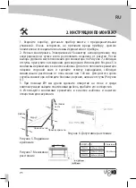 Preview for 73 page of VIGO EPK4550E05 User Manual