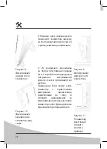 Preview for 74 page of VIGO EPK4550E05 User Manual