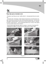 Preview for 75 page of VIGO EPK4550E05 User Manual