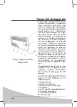 Preview for 110 page of VIGO EPK4550E05 User Manual