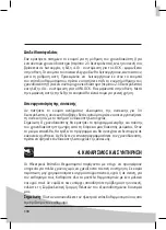 Preview for 120 page of VIGO EPK4550E05 User Manual