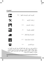 Preview for 150 page of VIGO EPK4550E05 User Manual