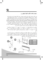 Preview for 158 page of VIGO EPK4550E05 User Manual