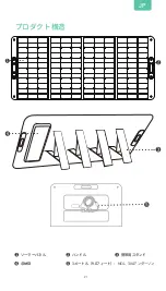 Preview for 22 page of VigorPool VP400BS User Manual