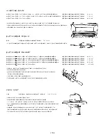 Preview for 154 page of Viking DERT361-5B Series User Manual