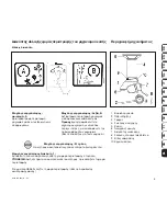 Предварительный просмотр 175 страницы Viking GE 345 Instruction Manual