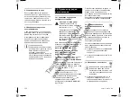 Предварительный просмотр 154 страницы Viking ME 235 Instruction Manual