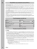 Preview for 96 page of Vileda VR 101 Use & Care Manual