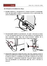 Preview for 41 page of Villager LELA 12 L Original User Manual