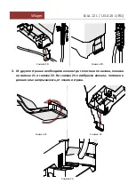 Preview for 45 page of Villager LELA 12 L Original User Manual