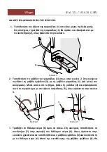 Preview for 53 page of Villager LELA 12 L Original User Manual