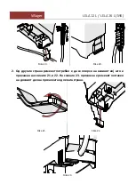 Preview for 81 page of Villager LELA 12 L Original User Manual