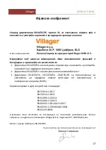 Preview for 116 page of Villager VCSB 12 S Original Instruction Manual