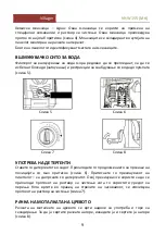 Preview for 107 page of Villager VHW 155 Original Instruction Manual